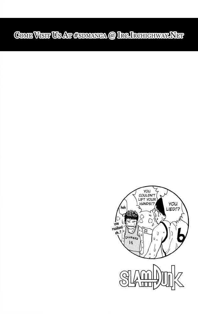 Slam Dunk, Chapter 261 image 21